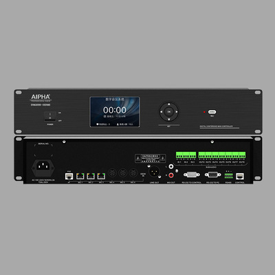 AIPHA DM2000-HDMI 全数字会议主机 &nbsp;(带触摸功能。+带录音，带8路分区)HDMI四进一出